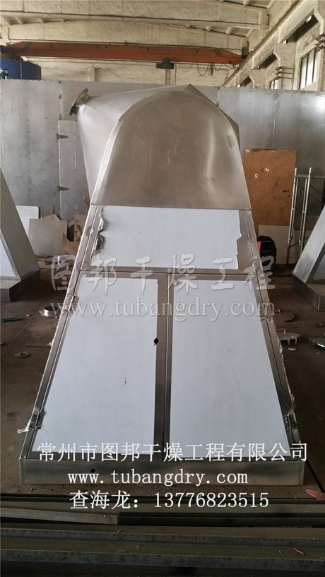 SZH系列雙錐混合機