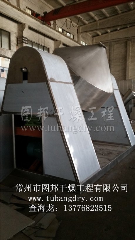 SZH系列雙錐混合機