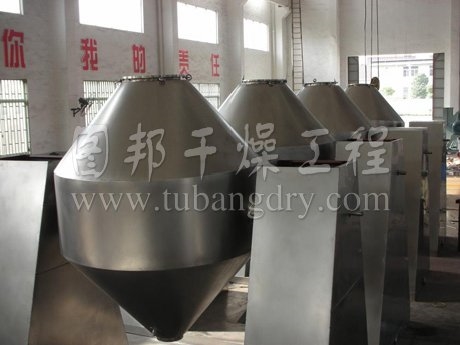 SZH系列雙錐混合機