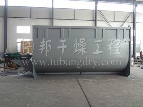 WLDH系列臥式螺帶混合機(jī)