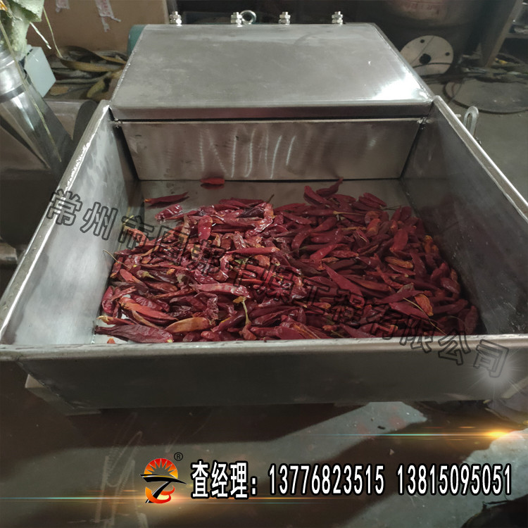 專業研發新型香料粉碎機如八角、孜然、辣椒、花椒等